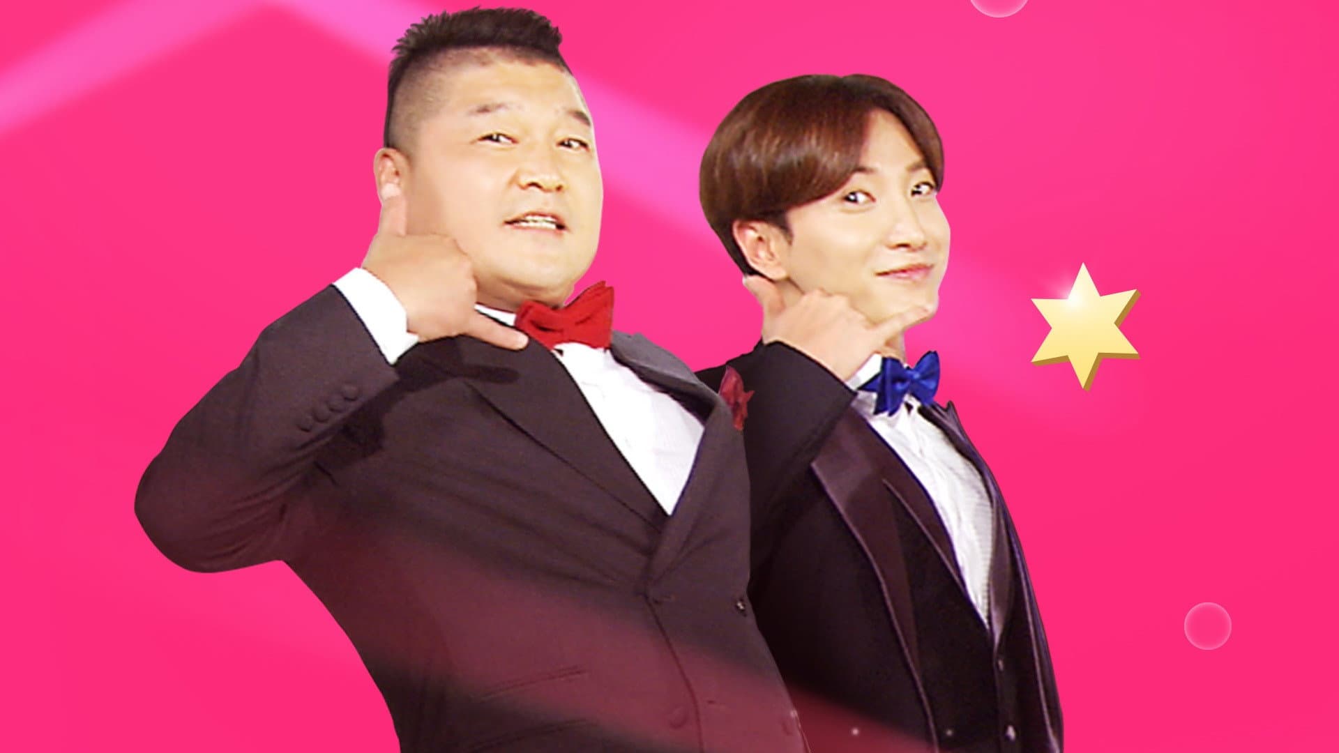 스타킹