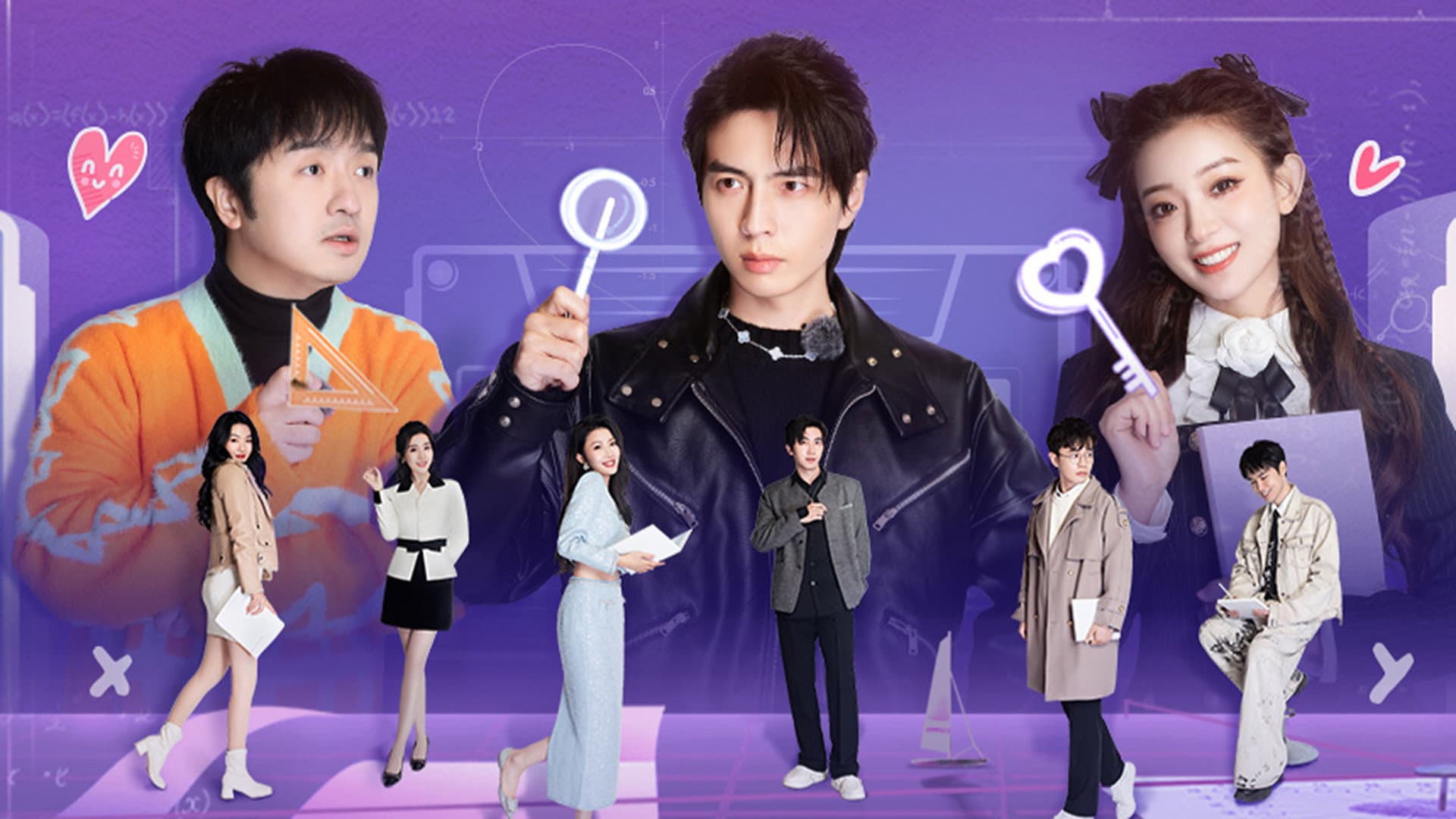 Smart Love Journey