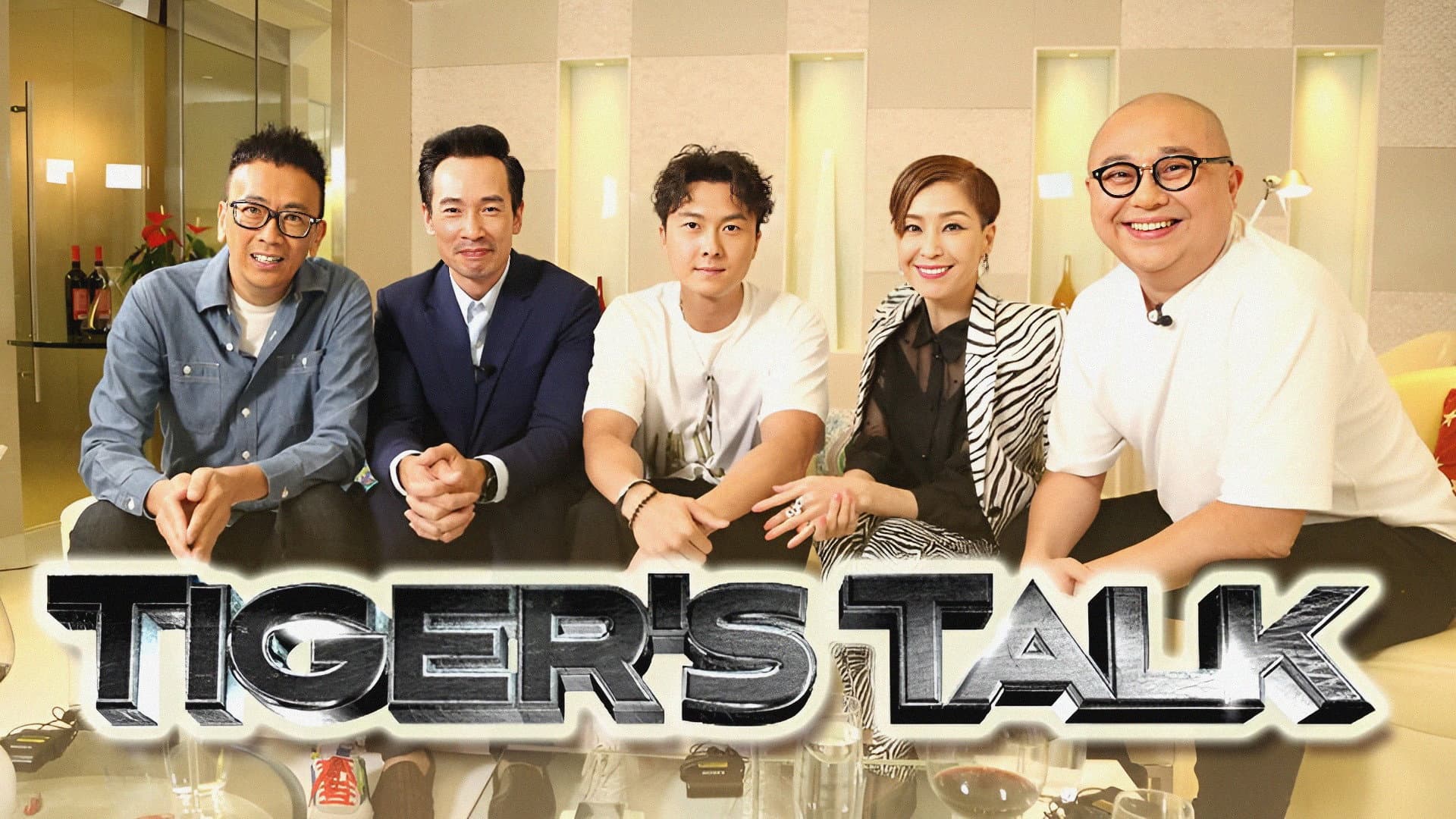 Tiger's Talk