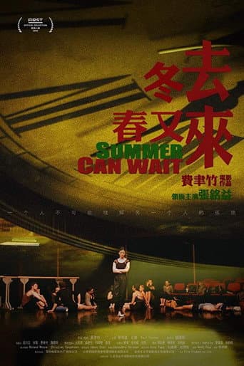Summer Can Wait