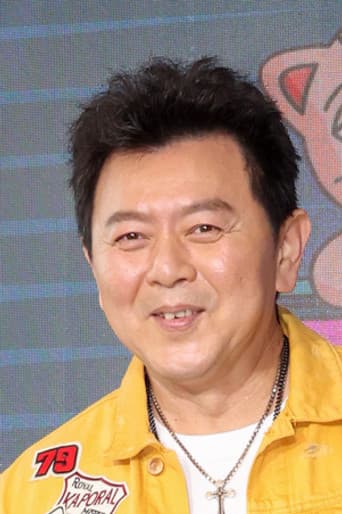 Tsung-Kang To