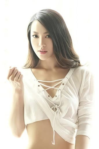 盛馨冉