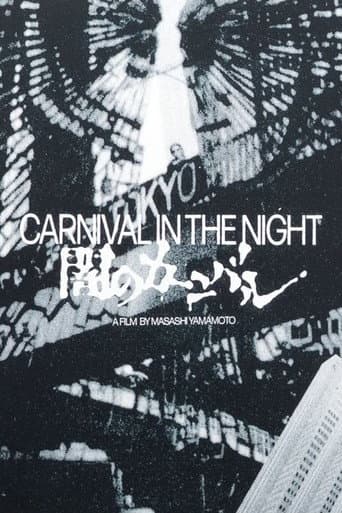 Carnival in the Night