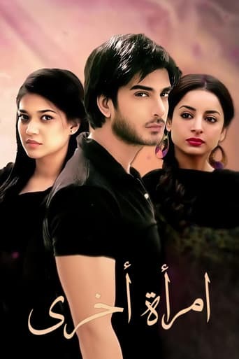 Dil e Muztar