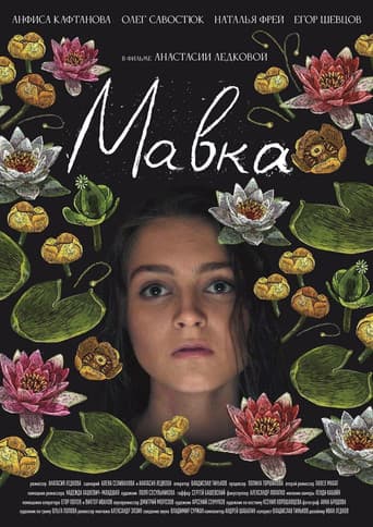 Mavka