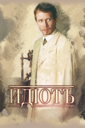 The Idiot