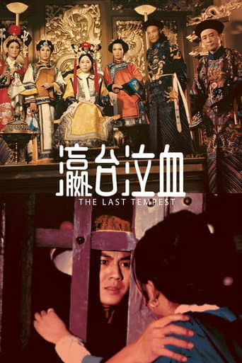 The Last Tempest