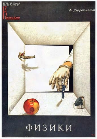 Physicists