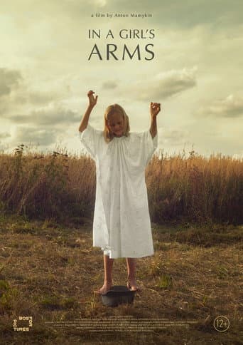 In a Girl’s Arms