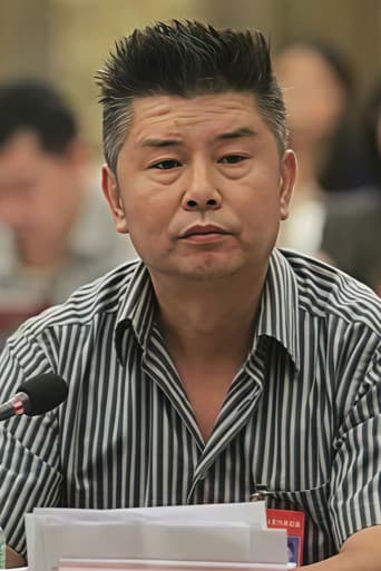 蒋绍华