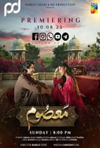 Masoom