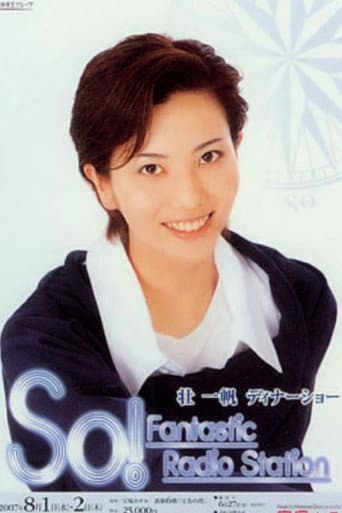 Sou Kazuho Dinner Show - So! Fantastic Radio Station