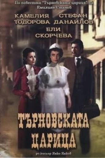 Queen of Turnovo