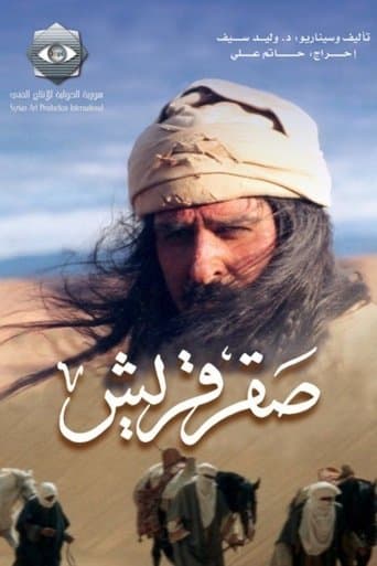 The Falcon of Quraish