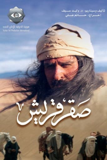 The Falcon of Quraish