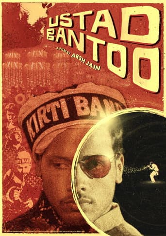 Master Bantoo