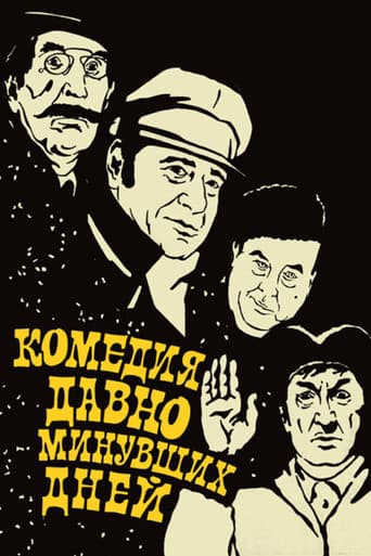 A Comedy of Days Gone By