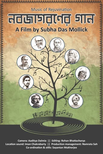 Music of Rejuvenation