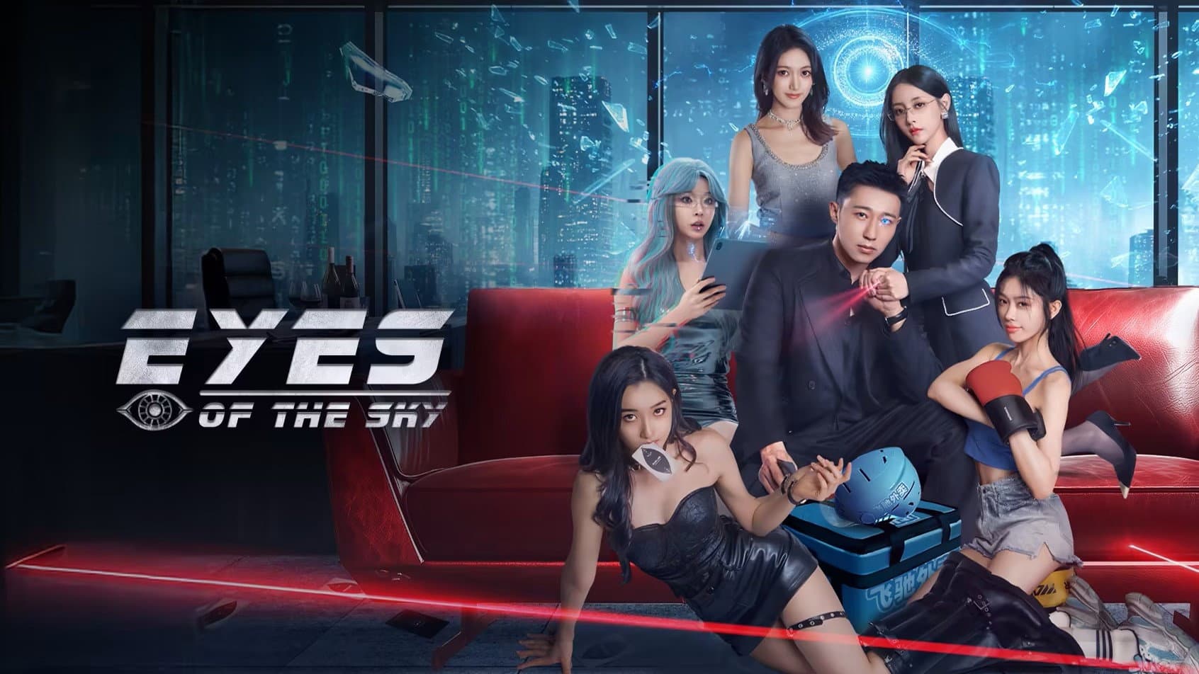 Eyes of the Sky
