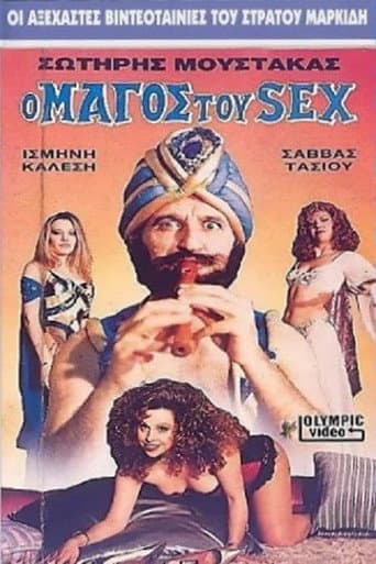 The Magician of Sex