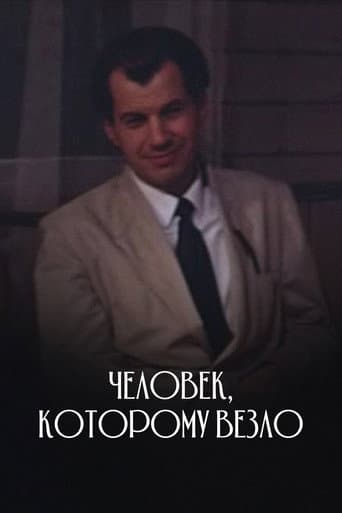 The Man Who Was Lucky