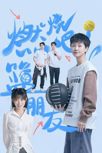 Fighting! Best Friends