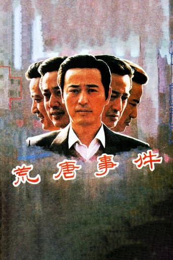 Huang tang shi jian