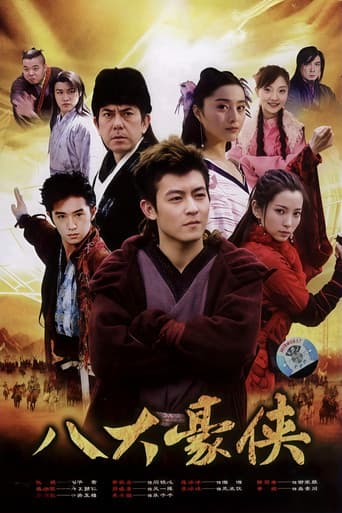 Eight Heroes