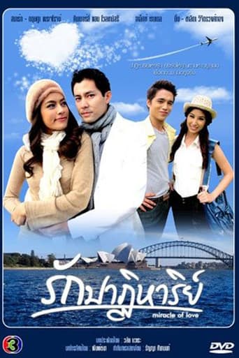 Miracle Of Love
