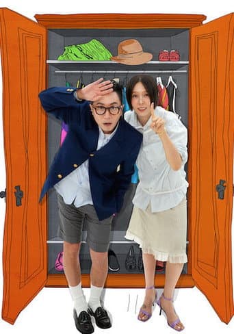 Closet Battle