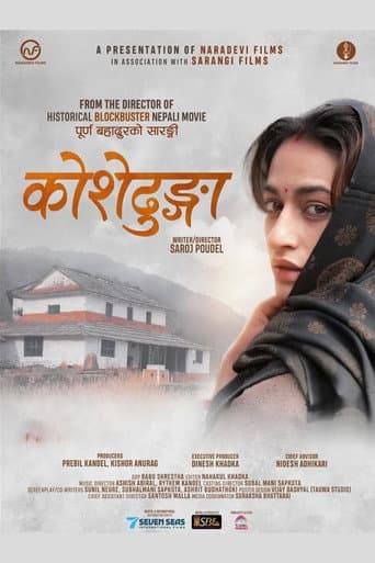 Koshedhunga