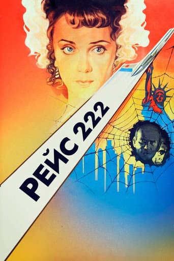 Flight 222