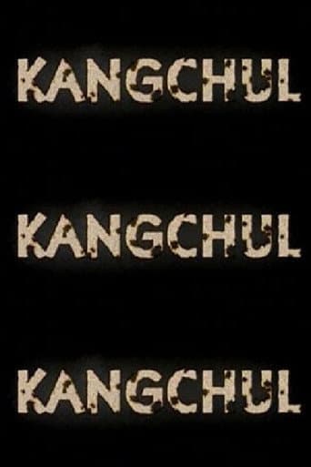 Kangchul