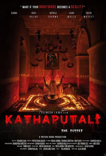 Kathaputali : The Puppet
