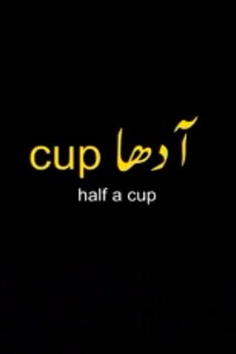 Adha Cup