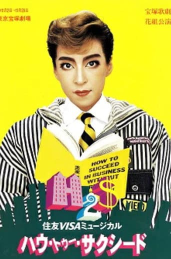 How to Succeed