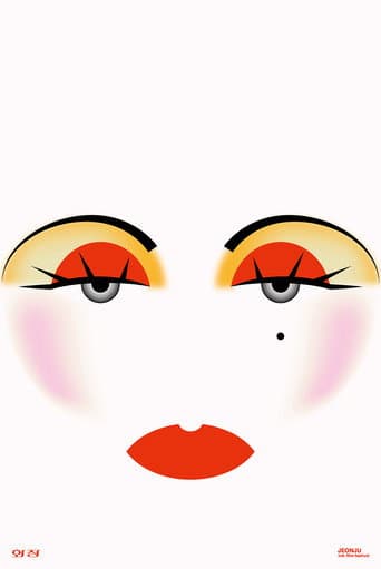 Face that face