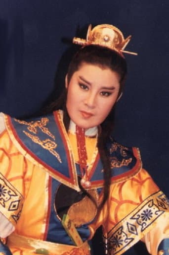 Yeh Ching
