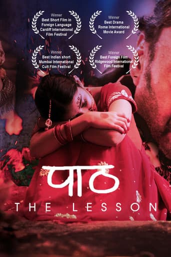 The Lesson