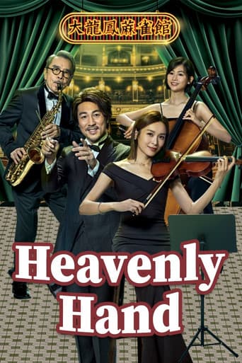 Heavenly Hand
