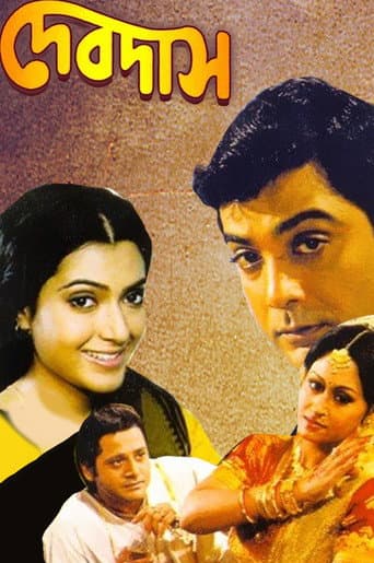 Devdas