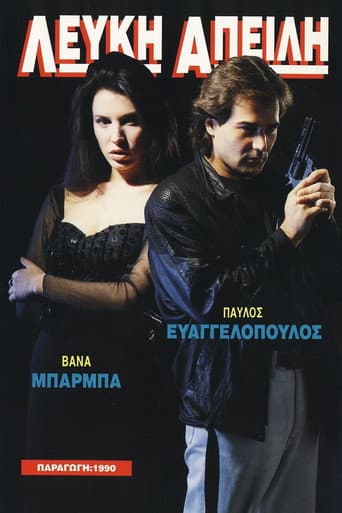 Lefki apeili