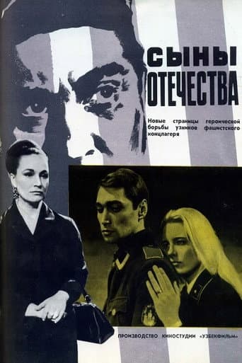 Sons of the Fatherland