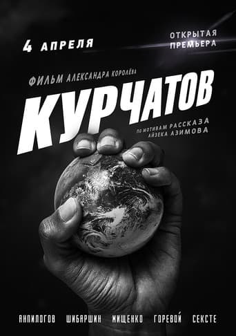 Kurchatov