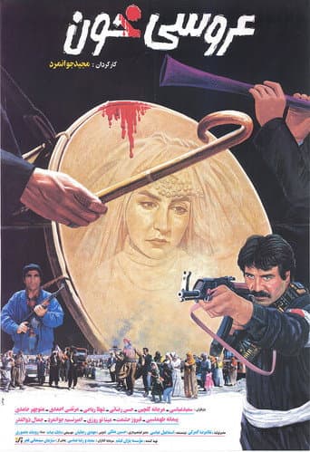 Blood Wedding