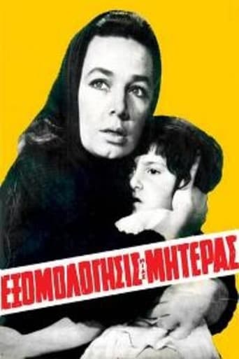 Confession of a Mother