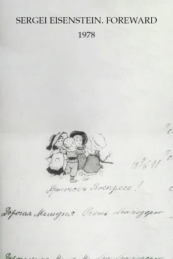 Sergei Eisenstein. Foreword